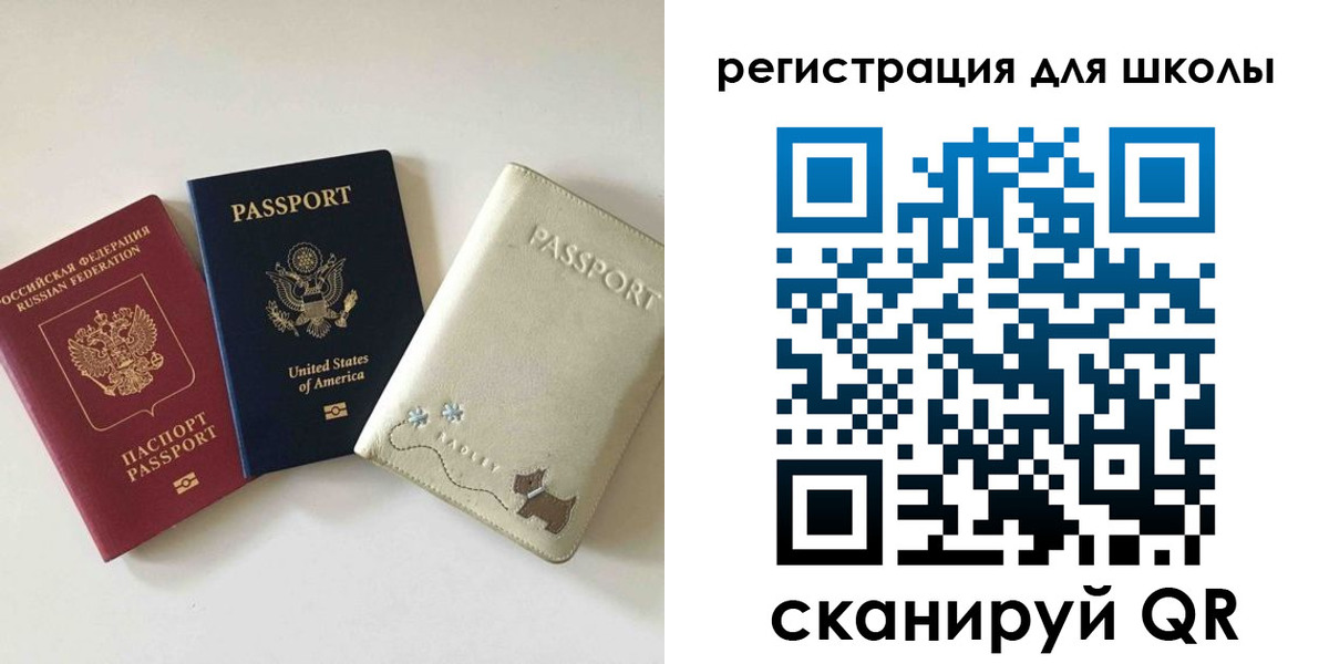 временная регистрация недорого в Гае